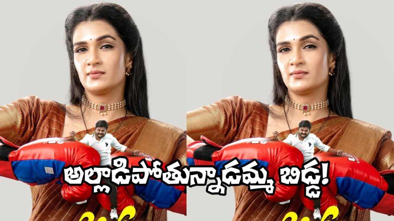 Purushaha Movie (Image Source: X)