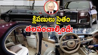 Putin's Aurus Senat Car (Image Source: Twitter)