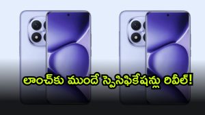 Red me ( Image Source: Twitter)