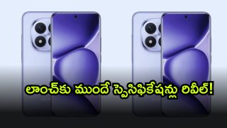 Red me ( Image Source: Twitter)