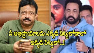 RGV And Sivaji (Image Source: X)