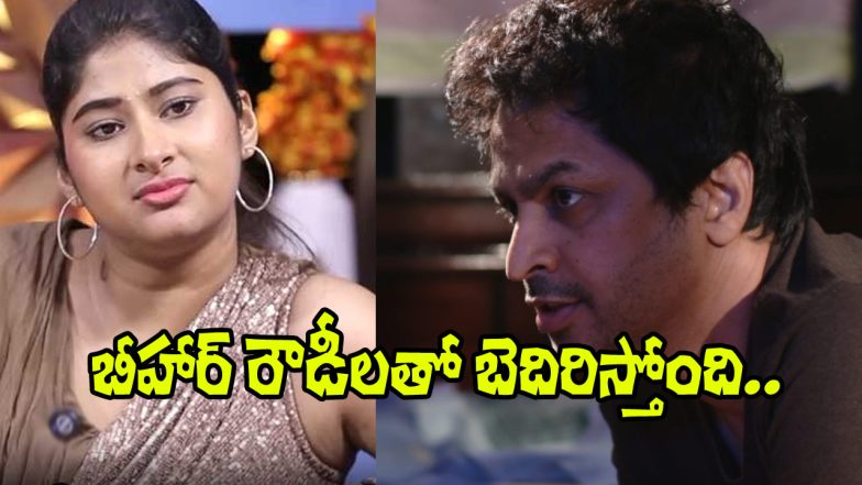 RJ Shekar Basha And Gautami (Image Source: X)