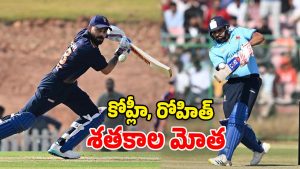 Kohli Rohit (Image Source: Twitter)