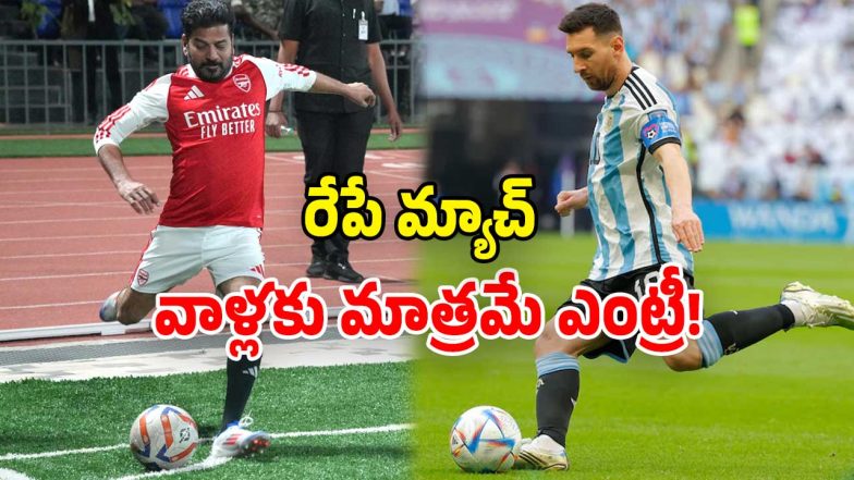 Rachakonda CP (Image Source: Twitter)