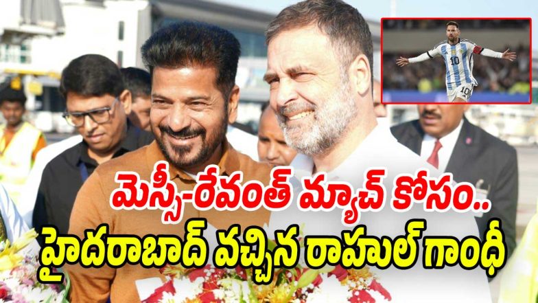 Rahul-Gandhi (Image source X)