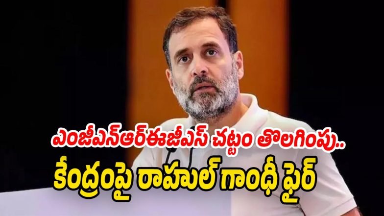 Rahul-Gandhi (Image source Twitter)