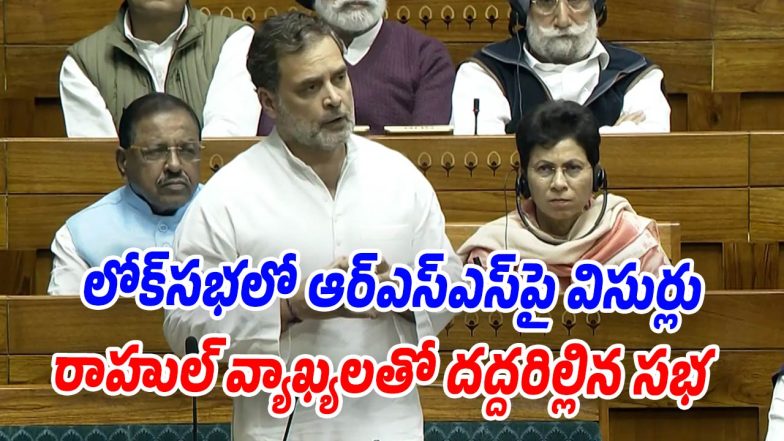 Rahul-Gandhi (Image source X)