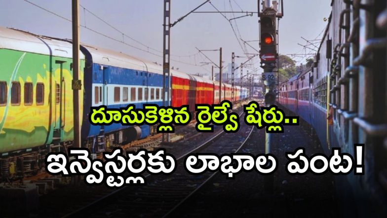 Railway Stocks ( Image Source: Twitter)