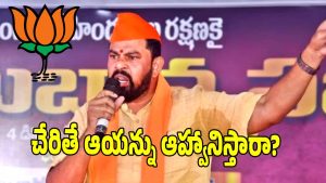 Raja Singh ( image credit: swetcha reporter)