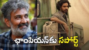 Rajamouli and Roshan (image Source: X)