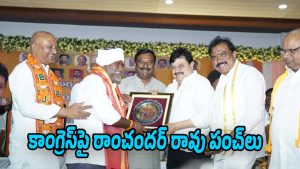 Ram-Chander-Rao (Image source Twitter)