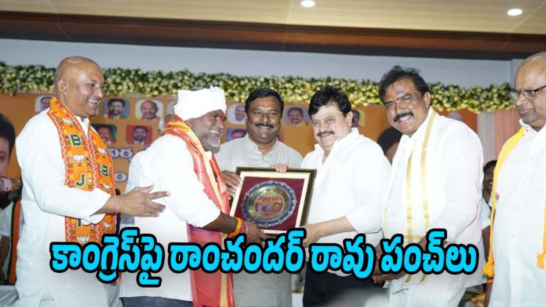 Ram-Chander-Rao (Image source Twitter)