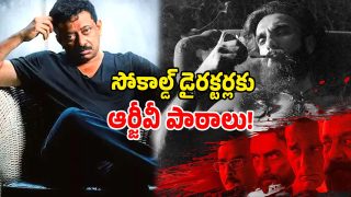 Ram Goapal Varma (Image Source: Twitter)