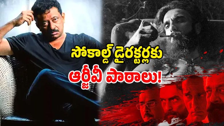 Ram Goapal Varma (Image Source: Twitter)