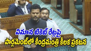 Ram-Mohan-Naidu (Image source Twitter)