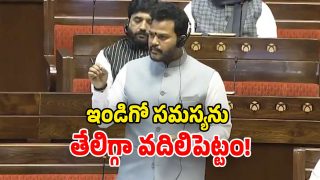 Aviation Minister (Image Source: Twitter)