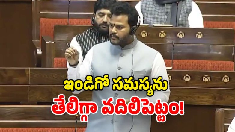 Aviation Minister (Image Source: Twitter)