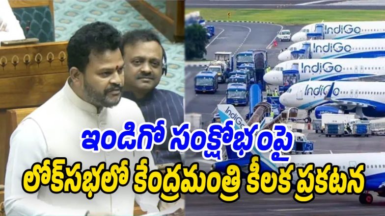 Ram-Mohan-Naidu-Kinjarapu (Image source X)