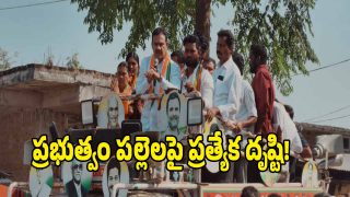 Ramachandra Naik ( image CREDIT: SWETCHA REPORTER)