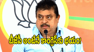 Ramchander Rao ( image CREdit: swetcha reporter)