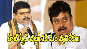 Ramchander Rao ( IMAGE CREDIT: SWETCHA REORTER)