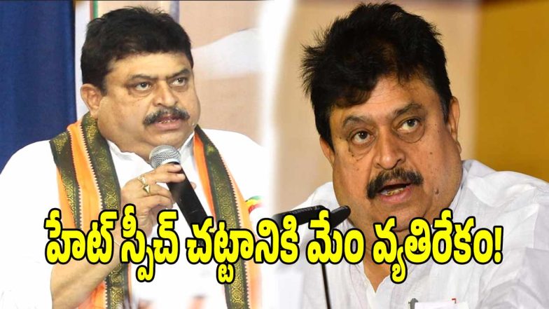 Ramchander Rao ( IMAGE CREDIT: SWETCHA REORTER)