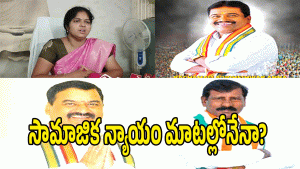 Ranga Reddy District ( IMAGE CREDIT: SWETCHA REPORTER)