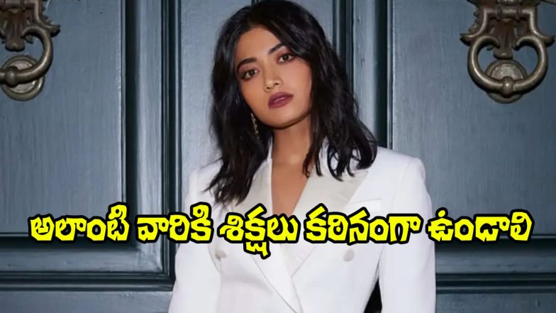 Rashmika Mandanna on AI (Image Source: X)