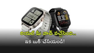 Realme ( Image Source: Twitter)