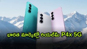 Realme ( Image Source: Twitter)