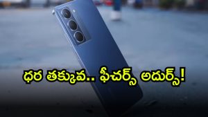 Realme Smart Phone ( Image Source: Twitter)