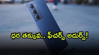 Realme Smart Phone ( Image Source: Twitter)