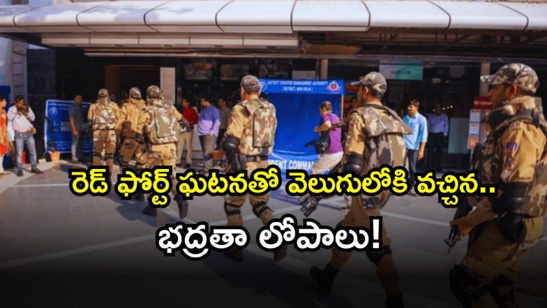 Red Fort Explosion ( Image Source: Twitter)