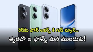 Red me ( Image Source: Twitter)