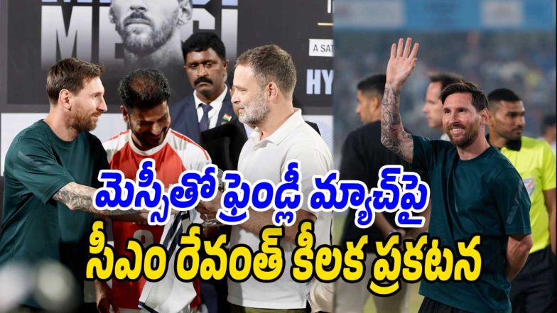 Revanth-Messi (Image Source X)