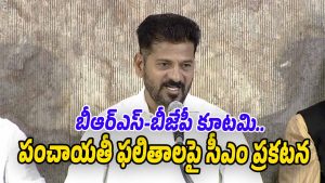 Revanth-Reddy (Image source X)