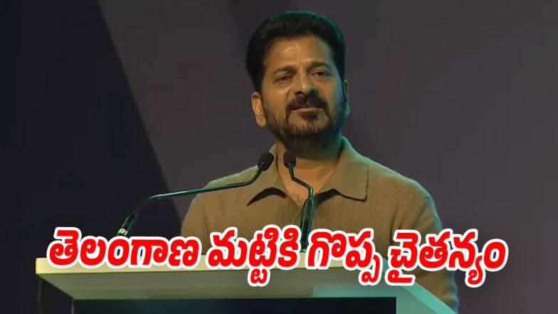 Revanth-Reddy (Image source Twitter)