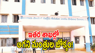 Revenue Officers ( image CREDIT: TWITTER)