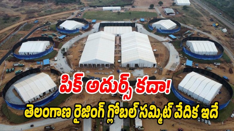 Rising-Global-Summit (Image source Swetcha)