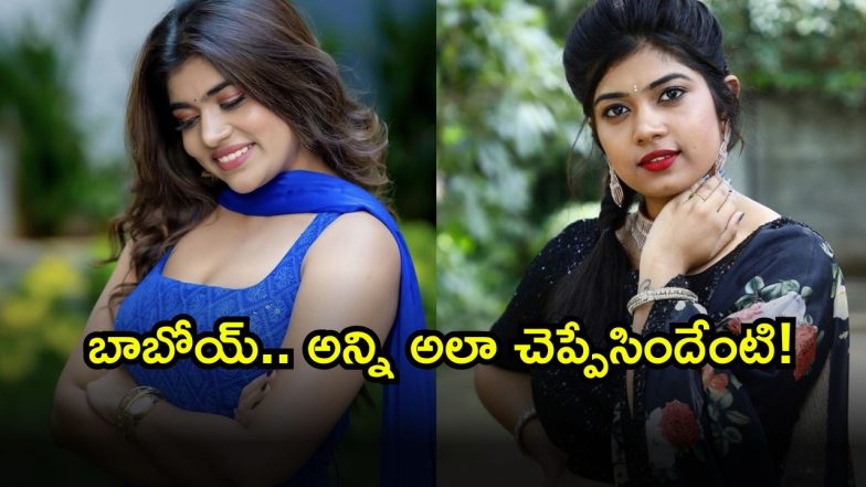 Rithu Chowdary ( Image Source: Twitter)