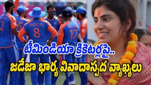 Rivaba-Jadeja (Image source X)