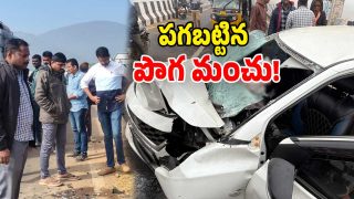 Road Accident (Image Source: Twitter)