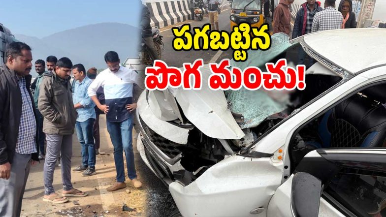 Road Accident (Image Source: Twitter)