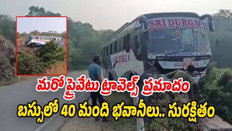 Road-Accident (Image source Twitter)