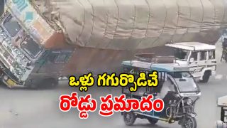 UP Rampur Accident (Image Source: Twitter)