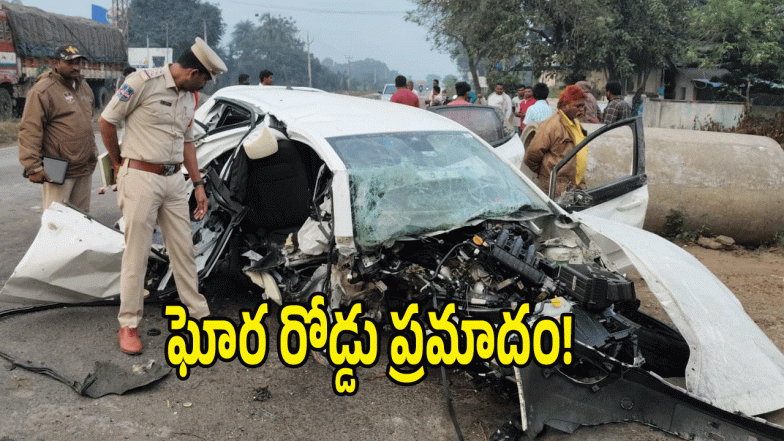 Road Accident ( image Credit: swetcha reporter)