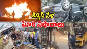 Road Accidents (Image Source: Twitter)