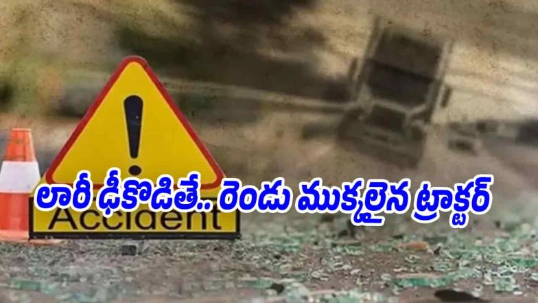 Road-Accident (Image source Twitter)