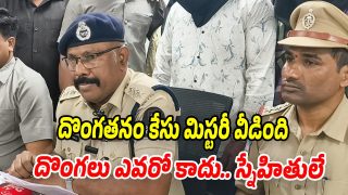 Robbery-Case (Image source Swetcha)