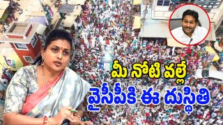 Roja vs TDP (Image Source: Twitter)